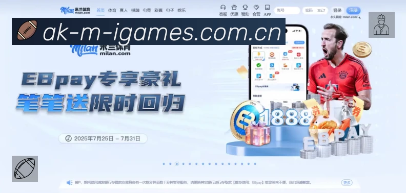 观看互动