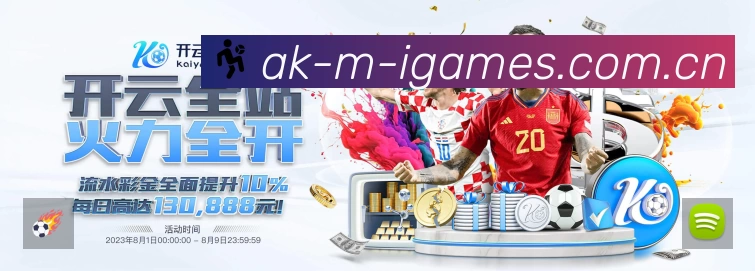 安全防护与风控机制